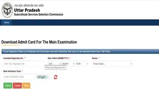 UPSSSC Forensic Science Laboratory Admit Card 2026: यहां देखें पूरी डिटेल।