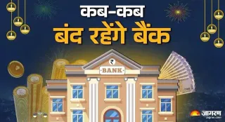 तस्वीर का इस्तेमाल प्रतीकात्मक प्रस्तुतीकरण के लिए किया गया है। जागरण