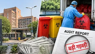 बायोमेडिकल वेस्ट उठाने के भुगतान में बड़ी गड़बड़ी सामने आई। (एआई जनरेटेड फोटो)