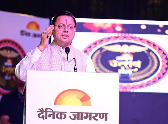 उत्तराखंड की आशाएं और चुनौतियां विषय पर हल्द्वानी में सीएम धामी करेंगे जागरण विमर्श का उद्घाटन