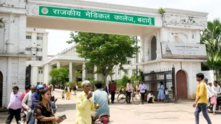 राजकीय मेडिकल कालेज। जागरण अर्काइव