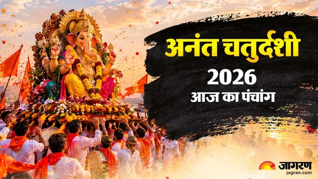 Anant Chaturdashi पर बाबा मंदिर में उमड़ेगा आस्था का सैलाब, 14 गांठों वाले अनंत सूत्र को लेकर श्रद्धालुओं में उत्साह