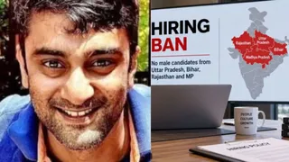 बेंगलुरू की कंपनी के CEO ने 4 राज्यों के पुरुषों की भर्ती रोकी।