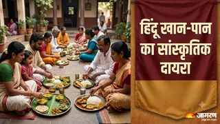 हिंदू धर्म में खान-पान कितना सीमित? (AI-Generated Image)