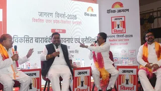दैनिक जागरण के जागरण विमर्श में अतिथि