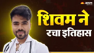 NEET PG 2026 में झारखंड टापर शिवम कुमार। (फोटो सौजन्य)
