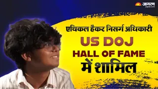 Nisarga Adhikary