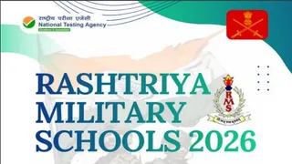 RMS CET 2026 की पूरी डिटेल यहां से करें चेक।