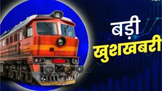 रेलवे अपने अधिकारियों और कर्मचारियों को तय तिथि से पहले वेतन दे देगा