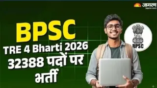 विद्यालय अध्यापक भर्ती परीक्षा का ऑनलाइन आवेदन शुरू