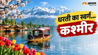 जिंदगी में एक बार तो बनती है इस जन्नत की सैर! (Image Source: AI-Generated)