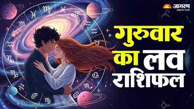 https://www.jagranimages.com/images/2026/09/24/template/image/WhatsApp-Image-2026-09-23-at-3.29.17-PM-1790218710080.webp