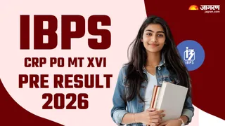 IBPS PO Prelims Result 2026: यहां देखें पूरी डिटेल।