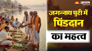 जगन्नाथ पुरी में पूर्वजों के लिए मोक्ष