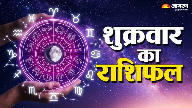 https://www.jagranimages.com/images/2026/09/24/template/image/WhatsApp-Image-2026-09-24-at-5.13.06-PM-1790264487195.webp