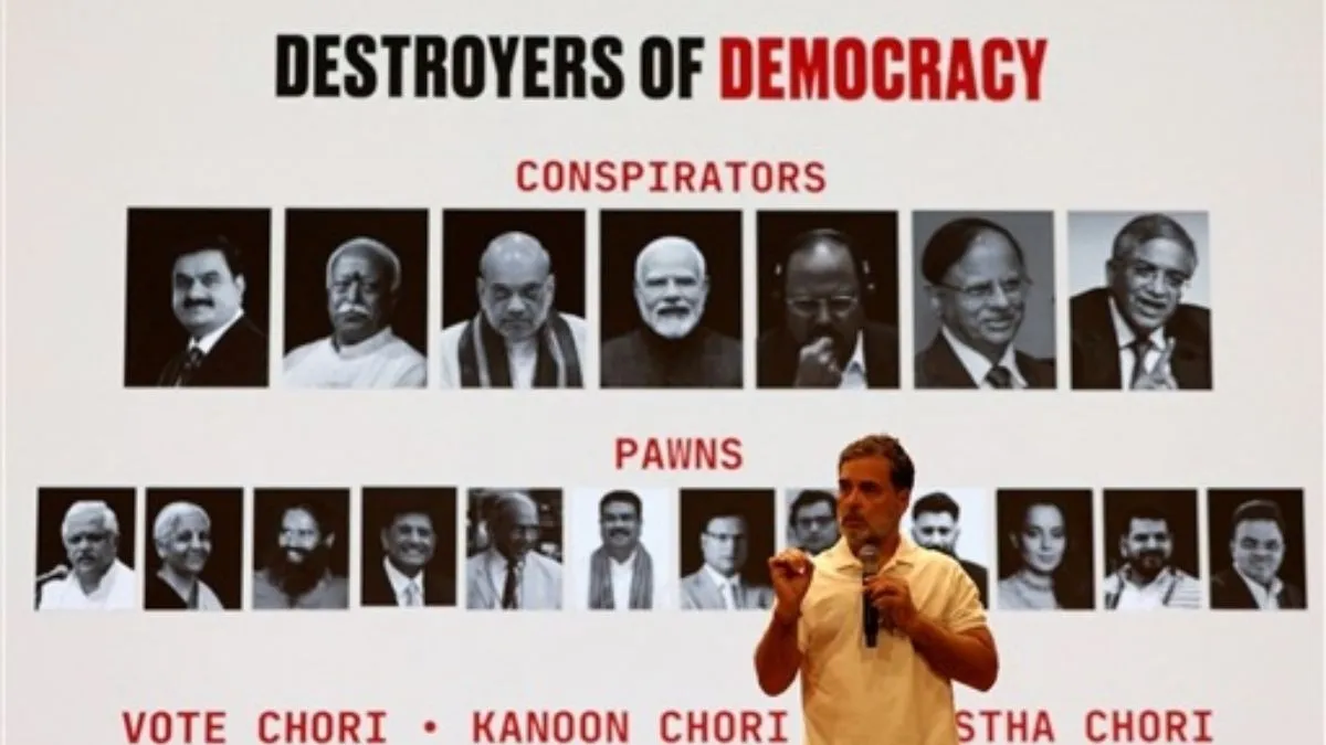 _rahul press conference 