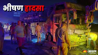 ग्रेटर नोएडा में बस में आग लगने से 9 लोगों की मौत। मनोज कुमार शर्मा