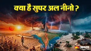 अल नीनो से कैसे अलग है सुपर अल नीनो?