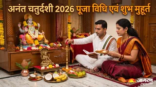 भगवान विष्णु के अनंत स्वरूप की पूजा विधि । (Picture Credit- AI Generated)