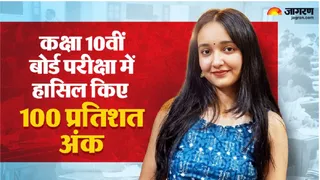 यहां पढ़ें नंदिका गुप्ता की सक्सेस स्टोरी।