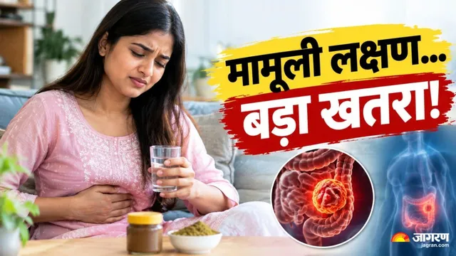 "अरे ये तो नॉर्मल गैस है..." रोज चूर्ण खाकर कैंसर के लक्षण तो नहीं दबा रहे आप? ऑन्कोलॉजिस्ट ने बताई सच्चाई