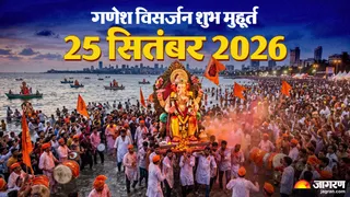 गणेश विसर्जन के लिए अनंत चतुर्दशी का दिन बहुत विशेष होता है।