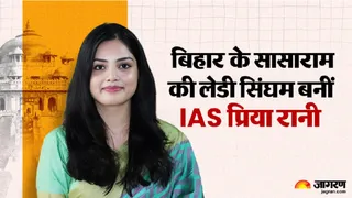 IAS Priya Rani