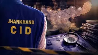 झारखंड सीआईडी ने लिया एक्शन।