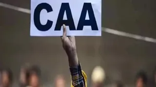 बंगाल में CAA आवेदक परिवार से एक लाख रुपये की मांग (सांकेतिक तस्वीर)