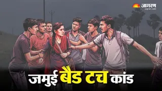 Jamui Minor Abuse Case Victim 164 Statement : प्रतीकात्मक तस्वीर