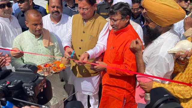 मुख्यमंत्री धामी ने हल्दीघेरा में आधुनिक गौशाला का किया लोकार्पण, गोवंशों को मिलेगा सम्मानजनक आश्रय
