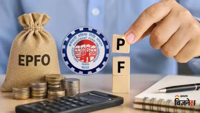 epfo new rules epf pension calculation for 35000 salary