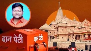 राम मंदिर चढ़ावा चोरी मामले में अनुकल्प निकला मास्टरमाइंड।