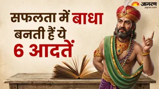अच्छी आदतें आपको जीवन में बढ़ा सकती हैं आगे। (Picture Credit- AI Generated)
