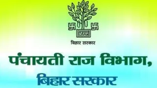 पंचायती राज विभाग बिहार। (फाइल फोटो)