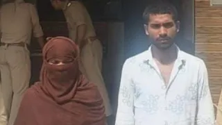 पुलिस गिरफ्त में रिहाना और बिलाल।