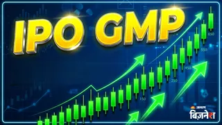 Adroit Industries IPO: अंतिम दिन 18 गुना से अधिक सब्सक्राइब, GMP 28% पर पहुंचा