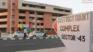 चंडीगढ़ जिला अदालत का फैसला।