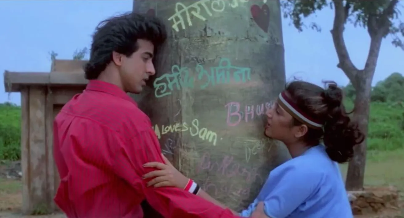 Jaan Tere Naam
