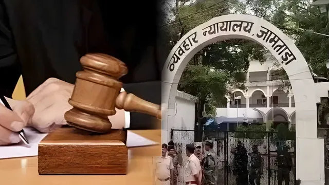 आधी रात आंगन से युवती को उठाया, नदी किनारे ले जाकर सामूहिक दुष्कर्म; जामताड़ा कोर्ट ने सुनाई कड़ी सजा