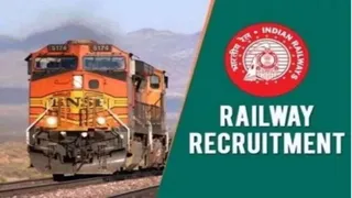 मौसम को देखते हुए रेलवे की शारीरिक दक्षता परीक्षा स्थगित। सांकेतिक तस्वीर