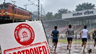 दानापुर में होने वाली शारीरिक दक्षता परीक्षा स्थगित। (प्रतीकात्मक फोटो)