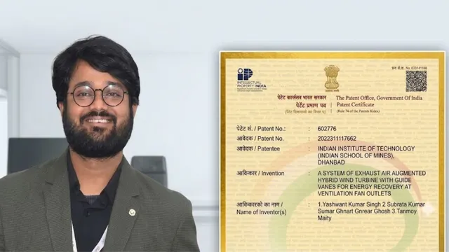 रोहतास के लाल यशवंत का कमाल: बेकार हवा से बिजली बनाने की तकनीक खोजी, भारत सरकार ने दिया पेटेंट

