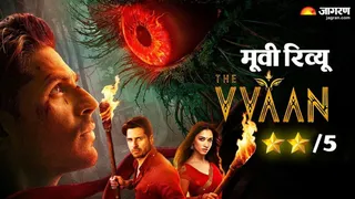 रहस्यों में ही उलझकर रह गई 'द वन'