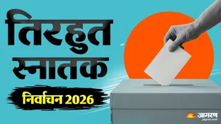 तैयारियों की समीक्षा को लेकर सीतामढ़ी के डीएम तनय सुल्तानिया ने बुधवार को सभी मान्यता प्राप्त राजनीतिक दलों के प्रतिनिधियों के साथ एक महत्वपूर्ण बैठक की।