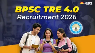 BPSC Teacher TRE 4.0 Recruitment 2026: यहां पढ़ें पूरी खबर।