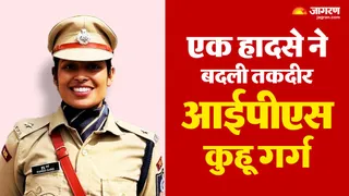 Success Story: खिलाड़ी से कैसे बनीं आईपीएस अधिकारी।