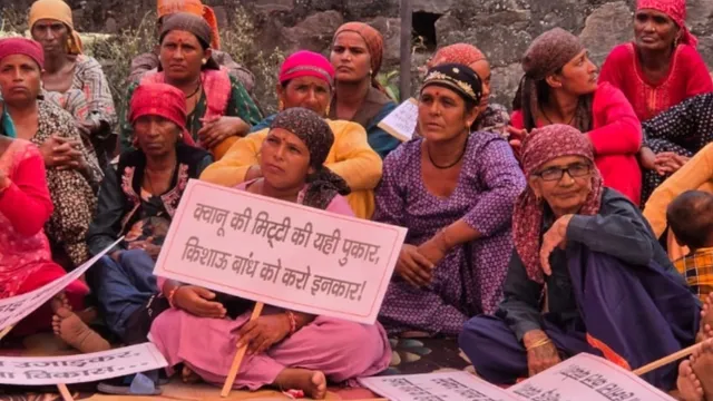 'मरते दम तक नहीं डूबने देंगे क्वानू', देहरादून में किशाऊ बांध के प्रस्तावित स्थल और ऊंचाई के खिलाफ ग्रामीणों की महापंचायत
