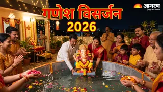 गणेश विसर्जन के लिए अनंत चतुर्दशी का दिन बहुत विशेष होता है।