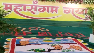 पितृपक्ष मेला